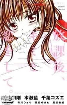 mangakio|W.mangairo.com .